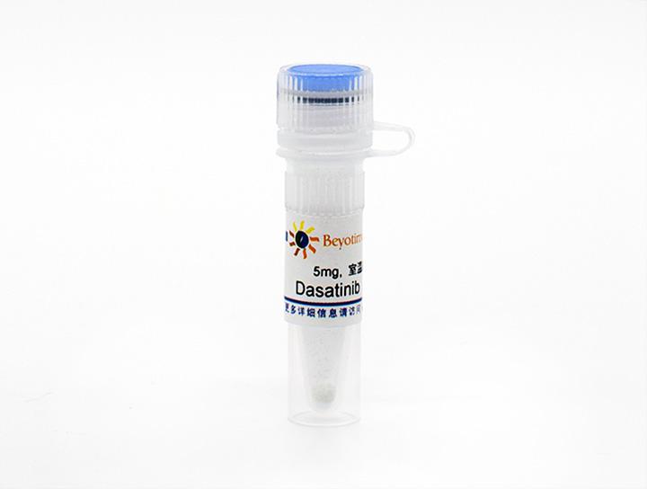 Dasatinib (Src抑制剂)